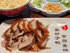 精品烤鸭-北京全聚德(王府井店)