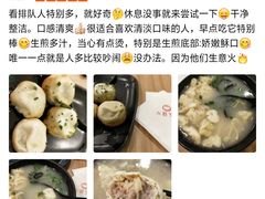 -小杨生煎(黄河路店)