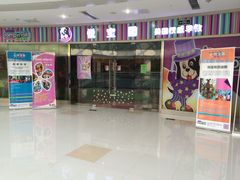 iphone_upload_pic-美国悦宝园早教(苏州丰隆汇中心店)
