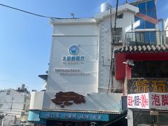 -大厨的餐厅(曾厝垵总店)