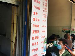-甘记肥肠粉(马鞍北路店)