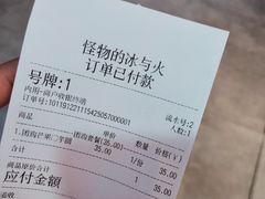 -怪物的冰与火(天虹商场中山路店)
