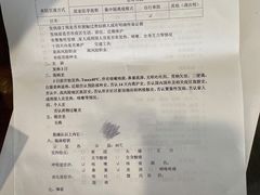 -上海中医药大学附属曙光医院(东部)