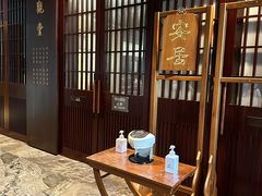 -慈山寺