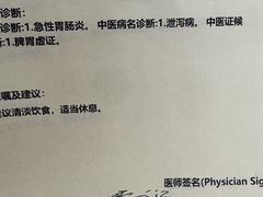 -一本魅·日式料理