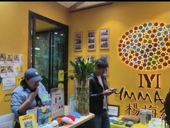 -杨梅红艺术教育(北京金源购物中心校区)