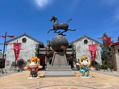 -中国马镇舞马世界主题乐园