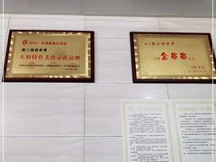-康二姐串串(中道街店)