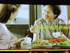 -妈妈的味道·腾冲特色菜(和顺古镇店)