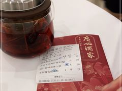 -广州酒家(昌岗地铁站店)