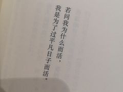-三联韬奋书店(宽窄巷子店)