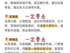 -日月昇渔家菜·海肠捞饭·大连海鲜(星海公园店)
