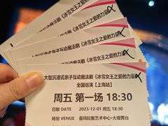 -证大喜玛拉雅中心