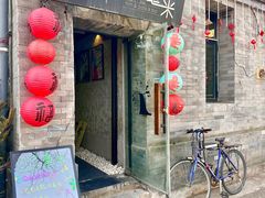 -16毫米咖啡&酒吧(南锣鼓巷店)