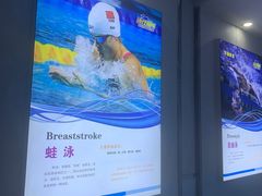 -智融泳往直前游泳馆(旺座现代城店)