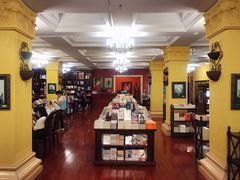 -果戈里书店