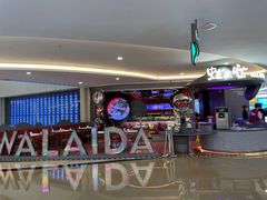 -皇庭广场(福华三路店)