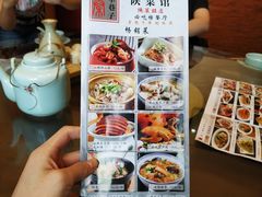 -窄巷子陕菜馆·地道陕西菜(粉巷店)