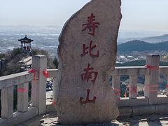 -青州市云门山风景区