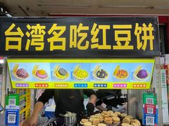 -沙井村