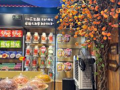 -捶糖帮桂林特产伴手礼(西街店)