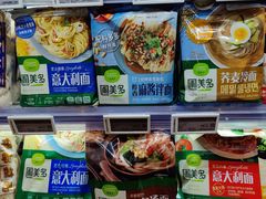 -Olé精品超市(北京合生汇店)