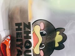 -周黑鸭(重庆市九龙坡区杨家坪大洋百货店)