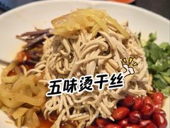 -小厨娘金榜题名(夫子庙秦淮河店)
