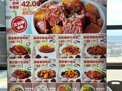 -百事佳烧鸭牛腩(上海虹桥站店)