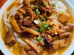 牛腩濑粉-三鄉濑粉·铭珠粥粉