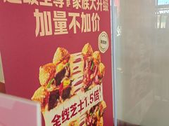 -必胜客(省府店)