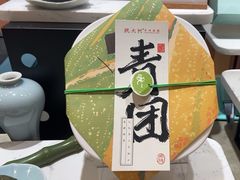 -阮大兴糕团(滨江宝龙店)