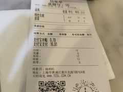 -东泰祥生煎馆(重庆北路店)