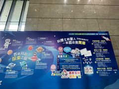 -广州市城市规划展览中心