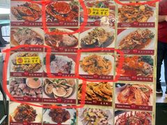-大茄来海鲜餐厅(亚洲城分行)