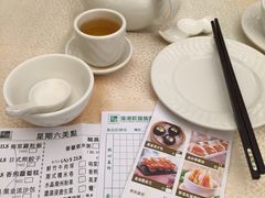-海港酒家(始创中心店)