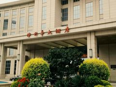 -天津津利华酒店