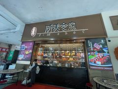 -侨美食家·40年地道粤菜(珠江新城店)