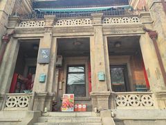 -成记海鲜粥(意大利风情街店)