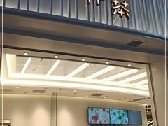门面-麦山伴茶(中骏世界城店)