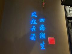 -海立阁海鲜江浙菜(漕河泾印象城店)
