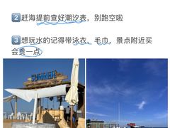 -巧克力渔家.小船海鲜家常菜(万平口店)