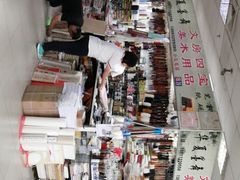 -北京万朋文化办公用品商城