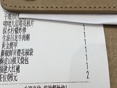 -蔡澜点心·粤菜(月星环球港店)