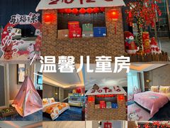 -青岛鑫江温德姆酒店