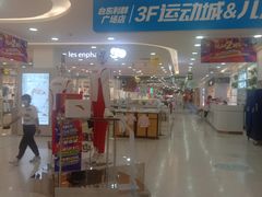 -利群商厦(台东店)