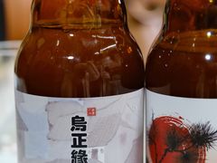 -南花桥羊肉馆老字号(乌镇店)