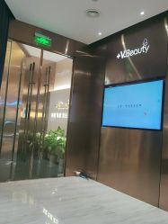 -苑苑vbeauty科技美容SPA