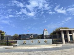 -厦门大学(思明校区)