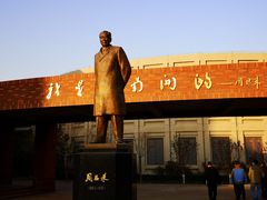 -天津市南开中学滨海生态城学校